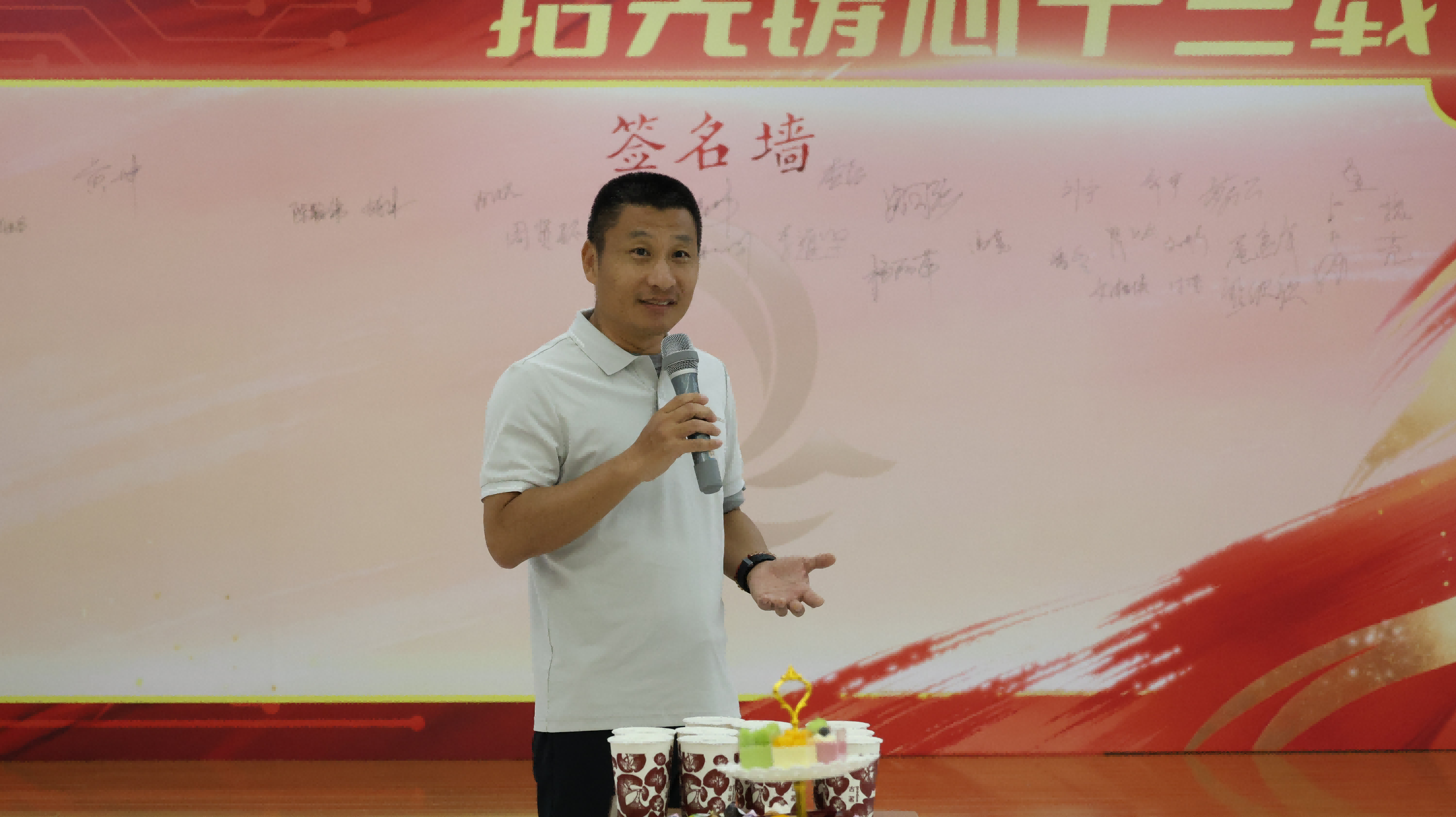 金维集电举办成立十三周年庆典：拾光铸芯十三载，同心驭势向未来