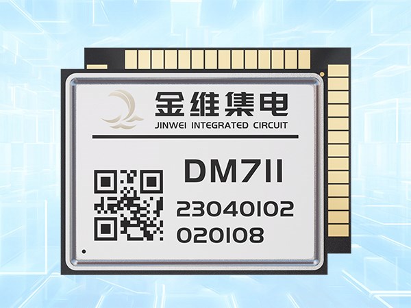 DM711  全系统全频点定位模块