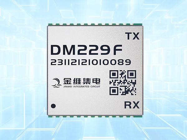 DM229F 北斗三号短报文通信模块