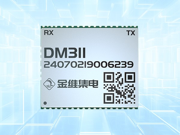 DM311 北斗三号小型一线通通信模块