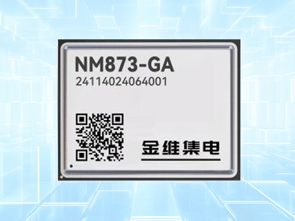NM873-GA 国产化高精度定位模块
