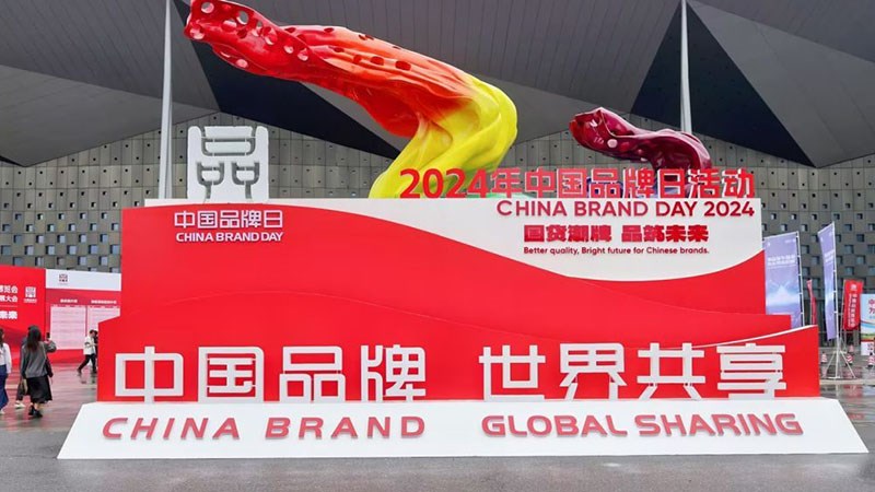 中国品牌博览会-国内首颗北斗优先全频点高精度基带射频一体化芯片发布