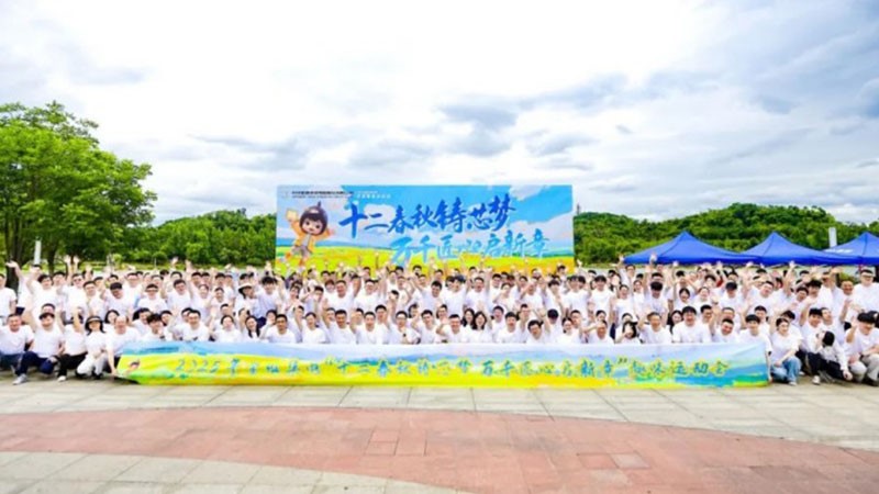 十二春秋铸芯梦，万千匠心启新章——金维集电12周年庆主题活动圆满举行