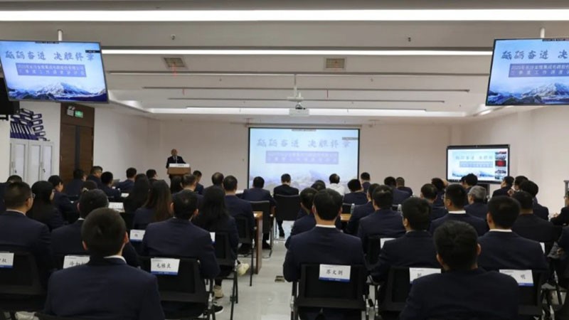 砥砺奋进，决胜终章——金维集电2025年三季度工作调度讲评会圆满召开