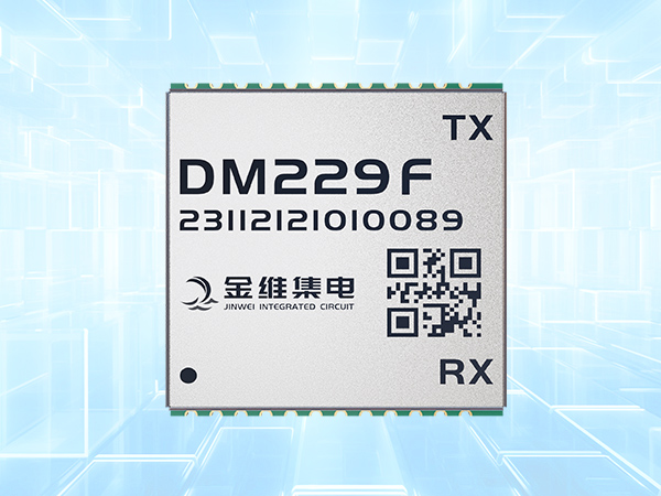 DM229F 北斗三号短报文通信模块